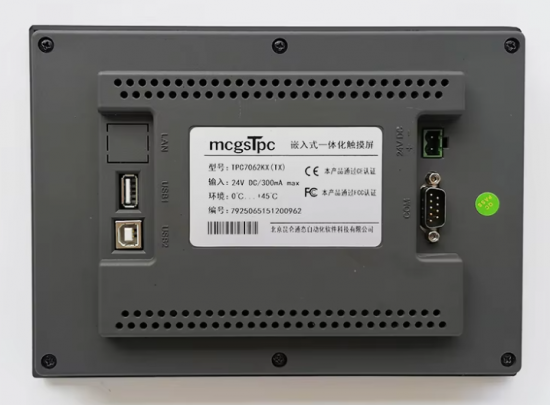 Sửa màn hình HMI MCGS không rõ hình ảnh, nhòe chữ – Cam kết bảo hành dài hạn