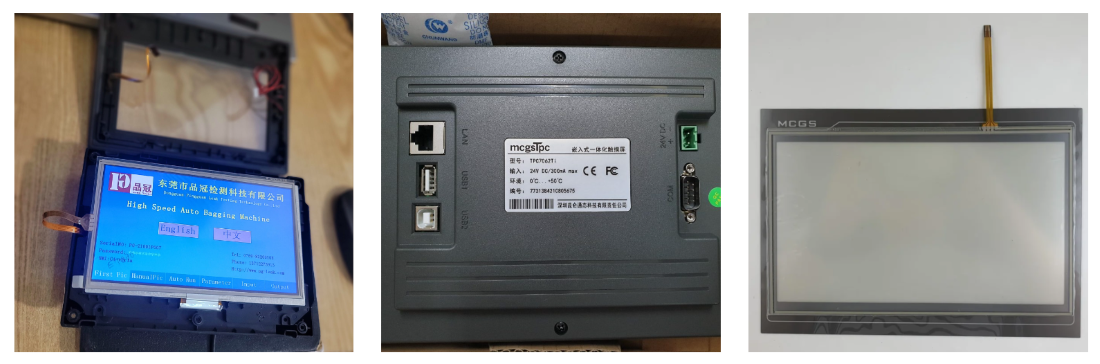 Màn Hình HMI MCGS Bị Liệt, Bấm Không Ăn? Gọi Ngay – Thay Cảm Ứng, LCD Uy Tín Trong Ngày!