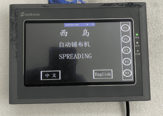 Thay thế tấm LCD mới cho HMI Samkoon chuyên nghiệp – Sửa nhanh, hết lỗi, bảo hành 3-6 tháng