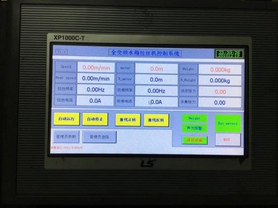 Sửa Màn Hình HMI LS Uy Tín Toàn Quốc – Bảo Hành Dài Hạn, Giá Cạnh Tranh